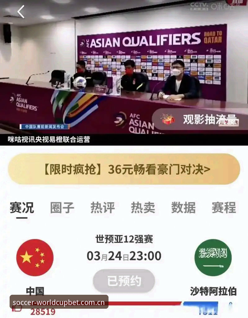 世界杯外围下载失败问题排查与解决全攻略