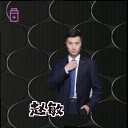 赵敏